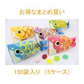 プチ京鯉のぼり【ブライダルVer.】150袋入り（5ケース）