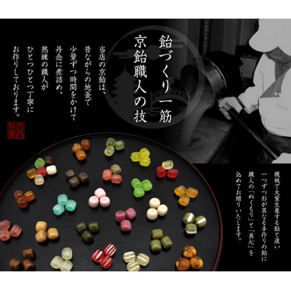 紀州梅飴 京の飴工房 岩井製菓の通販 お取り寄せなら ぐるすぐり
