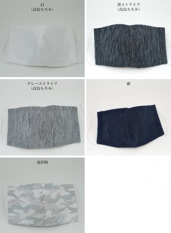 父の日 のど飴とマスクセット ～アメトマスク～【送料無料】｜京の飴 