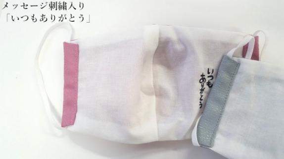 敬老の日ギフト プレゼント のど飴 マスク セット ～アメトマスク～ 送料無料