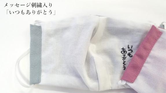敬老の日ギフト プレゼント のど飴 マスク セット ～アメトマスク～ 送料無料
