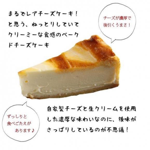 ベークドチーズケーキ 6号 岩手県産株式会社 東京支店の通販 お取り寄せなら ぐるすぐり