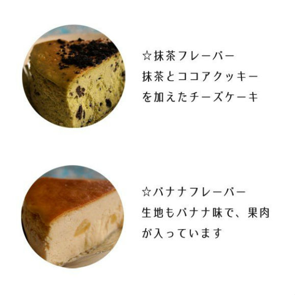 チロルのチーズケーキ ６種食べ比べセット ５号カット 岩手県産株式会社 東京支店の通販 お取り寄せなら ぐるすぐり