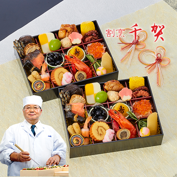 22年 人気の厳選おせち おせち料理の予約 通販なら ぐるすぐり