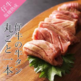 牛肉の商品一覧 5ページ目 通販 お取り寄せ 販売 ぐるすぐり 牛肉の商品一覧 5ページ目 通販 お取り寄せ 販売 ぐるすぐり