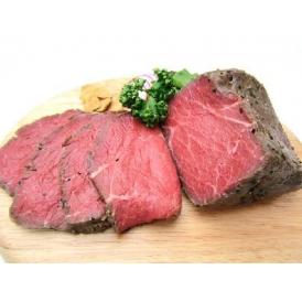 【肉加工品/ローストビーフ】みやざきハーブ牛ローストビーフ ブロック 10kg 冷凍 〈国産〉宮崎発食肉市場
