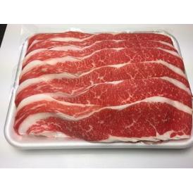 【牛/バラ】国産牛前バラスライス 1kg 冷凍