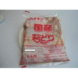 宮崎県産若鶏もも肉 2kg 冷蔵