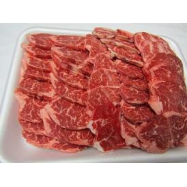 【牛/サガリ】牛下がり焼肉用 1kg 冷凍〈US産〉宮崎発食肉市場