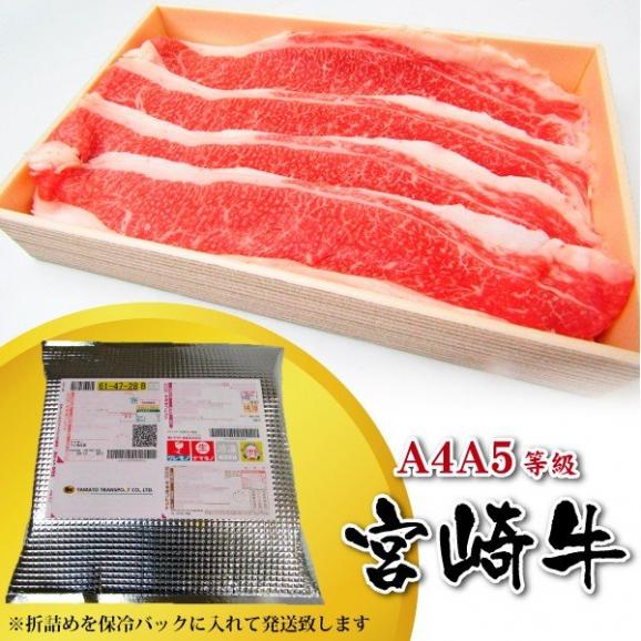 宮崎牛 牛バラカルビ スライス A5等級 400g 宮崎発 食肉市場の通販 お取り寄せなら ぐるすぐり