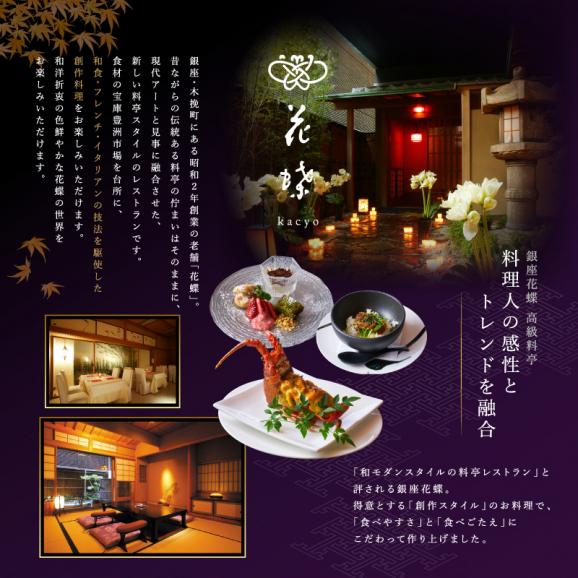 銀座花蝶 手作りおはぎセット 6種 12個 化粧箱入 敬老の日 ギフト お彼岸 花蝶の通販 お取り寄せなら ぐるすぐり