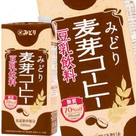 九州乳業 みどり 麦芽コーヒー 豆乳飲料 1000ml紙パック×6本【3～4営業日以内に出荷】