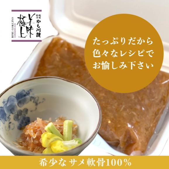美味極上 大容量 こりこり 鮫軟骨 梅水晶 500g 送料無料 珍味 冷凍可 高級 酒の肴 さめ軟骨 100 つまみ 梅風味 梅 ごはんのおとも ギフト 越後料亭 かも川館の通販 お取り寄せなら ぐるすぐり 美味極上 大容量 こりこり 鮫軟骨 梅水晶 500g 送料無料 珍味 冷凍可 高級 酒の肴 さめ軟骨 100 つまみ 梅風味 梅 ごはんのおとも ギフト 越後料亭 かも川館の通販 お取り寄せなら ぐるすぐり