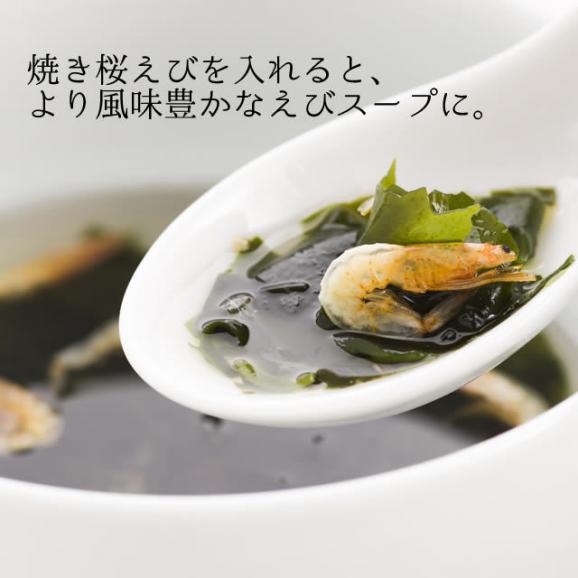 いその わかめスープ ５０g ５袋 桜えびと削り節の専門店 カネジョウの通販 お取り寄せなら ぐるすぐり