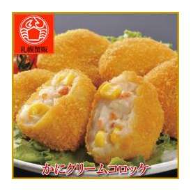 【送料別】 食い処 蟹工船 カニクリームコロッケ カニ/かに/蟹/惣菜