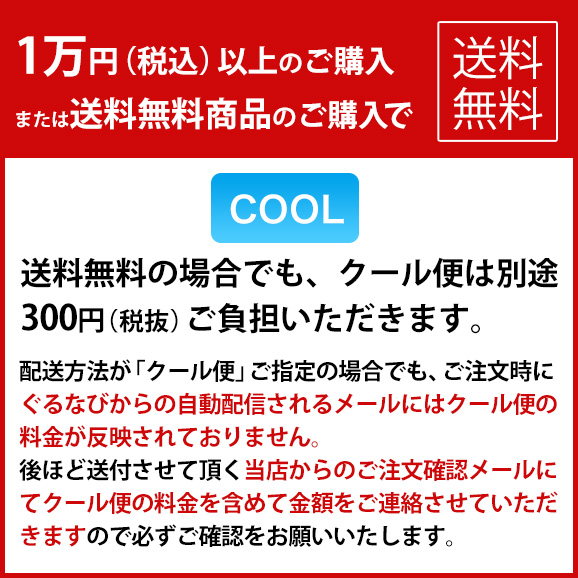 送料無料 これぞ夏の定番 超爽快 スペイン イタリア 激旨白ワイン6本セット クール便別途 税別300円 京橋ワインの通販 お取り寄せなら ぐるすぐり