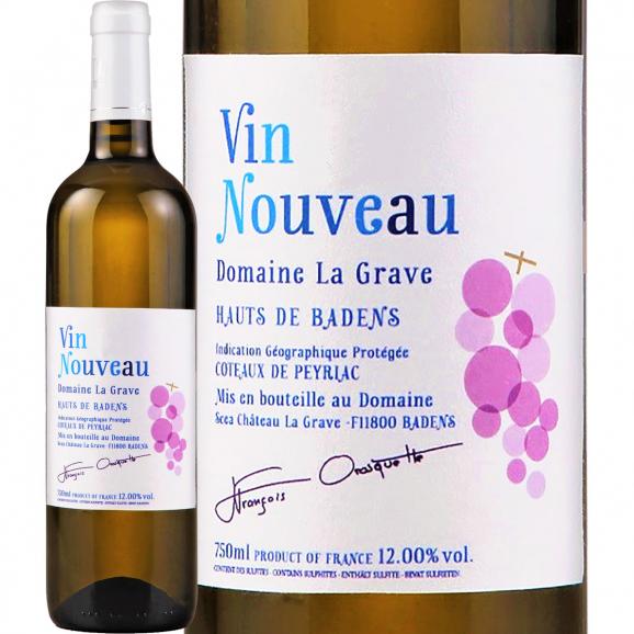 ボージョレーヌーボー 新酒先行予約11月19日以降お届け ドメーヌ ラ グラーヴ ヌーヴォー ブラン フランス 白ワイン 750ml 辛口 Domaine La Grave ヌ 京橋ワインの通販 お取り寄せなら ぐるすぐり