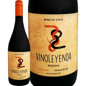 ヴィノレジェンダ・レゼルヴァ・ピノ・ノワール 最新ヴィンテージ 赤ワイン wine  750ml チリ