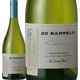 コノスル・２０バレル・リミテッド・エディション・シャルドネ chardonnay 2019 チリ 白ワイン wine 750ml 辛口 カサブランカ・ヴァレー 