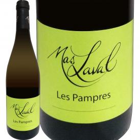 マス・ラヴァル・レ・パンプル・ブラン 2020 白ワイン wine 750ml 辛口 Mas Laval 