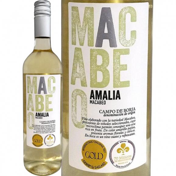 アマリア マカベオ 21 スペイン Spain 750ml 白ワイン Wine 辛口 アラゴン カンポ デ ボルハ ビウラ 固有品種 マスター オブ ワイン Wine ｍｗ 世界最難 京橋ワインの通販 お取り寄せなら ぐるすぐり