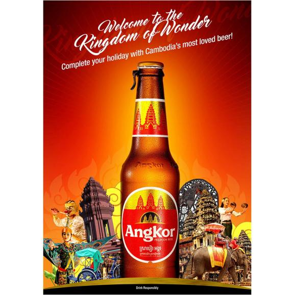 アンコールビール (カンボジア) 瓶330ml×24本04