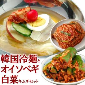 この韓国冷麺は全国100店舗以上の業務店様にご利用頂いているプロが選ぶ韓国冷麺です。