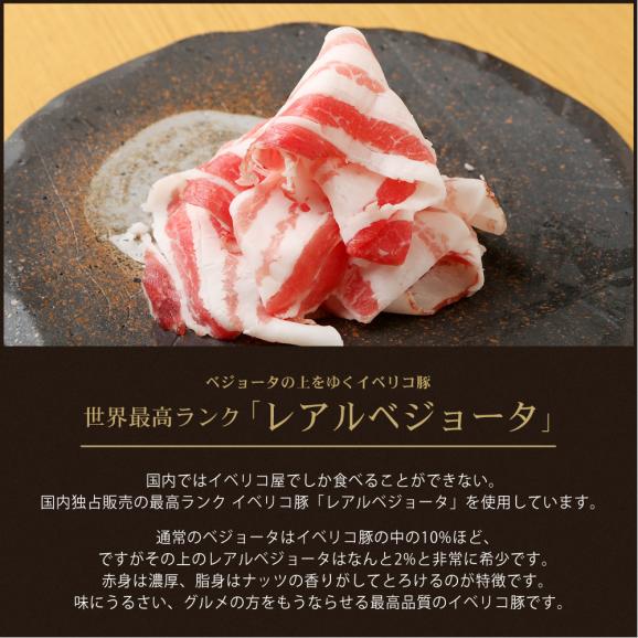 人気no 1 鍋セット イベリコ豚 しゃぶしゃぶ セット バラ 肩ロース 和風だし付き 豚しゃぶ お鍋 セット 母の日 内祝 ギフト 送料無料 冷凍 和風しゃぶしゃぶセット イベリコ豚専門店 イベリコ屋の通販 お取り寄せなら ぐるすぐり 人気no 1 鍋セット イベリコ豚 しゃぶしゃぶ セット バラ 肩ロース 和風だし付き 豚しゃぶ お鍋 セット 母の日 内祝 ギフト 送料無料 冷凍 和風しゃぶしゃぶセット イベリコ豚専門店 イベリコ屋の通販 お取り寄せなら ぐるすぐり