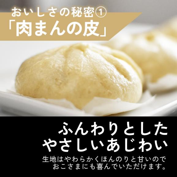 イベリコ豚 肉まん 3個入り 豚まん ミニサイズ 飲茶 おやつ 電子レンジ 可 イベリコ屋 冷凍 豚まん 1pc イベリコ豚専門店 イベリコ屋の通販 お取り寄せなら ぐるすぐり