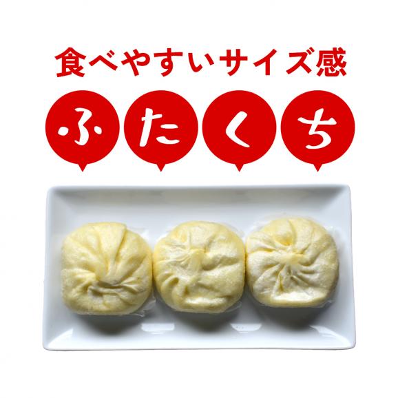 イベリコ豚 肉まん 3個入り 豚まん ミニサイズ 飲茶 おやつ 電子レンジ 可 イベリコ屋 冷凍 豚まん 1pc イベリコ豚専門店 イベリコ屋の通販 お取り寄せなら ぐるすぐり