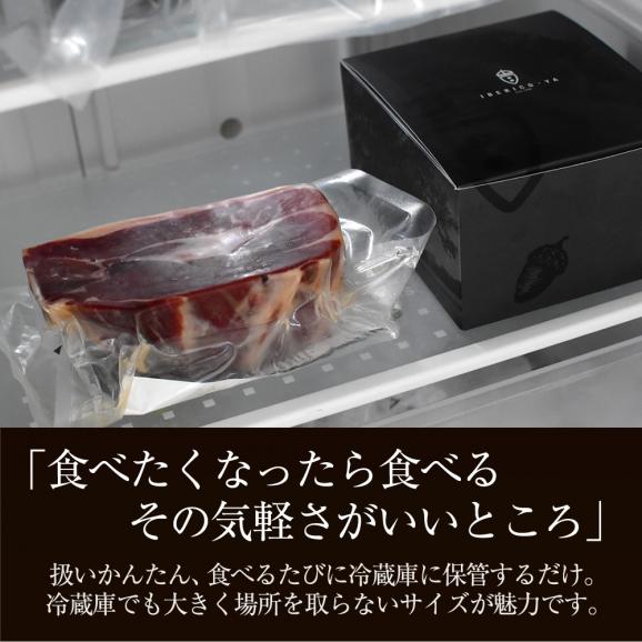イベリコ豚 生ハム ミニ 原木 マサ 約400g セボ デ カンポ 30ヶ月熟成 ブロック イベリコ屋 送料無料 冷蔵 マサ ミニ原木 400ｇ イベリコ豚専門店 イベリコ屋の通販 お取り寄せなら ぐるすぐり