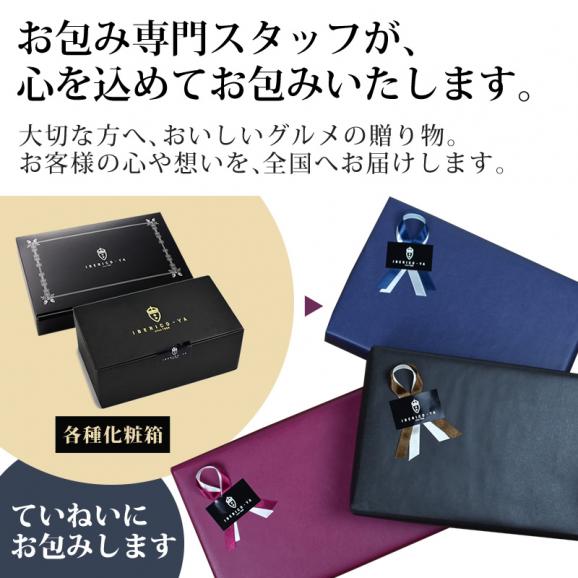 豪華 生ハム フルセット イベリコ豚 おつまみ 7種 詰め合わせ セット高級 ギフトお取り寄せ 送料無料 生ハム g 8種 イベリコ豚専門店 イベリコ屋の通販 お取り寄せなら ぐるすぐり