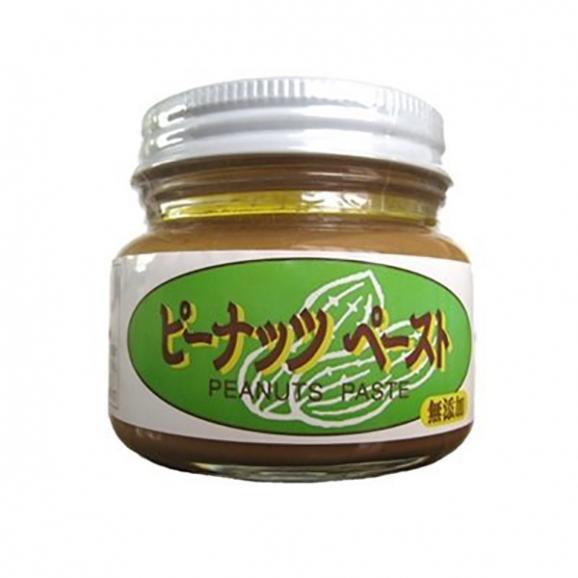 宮野ピーナッツのピーナッツペースト 135g 小林多男商店の通販 お取り寄せなら ぐるすぐり