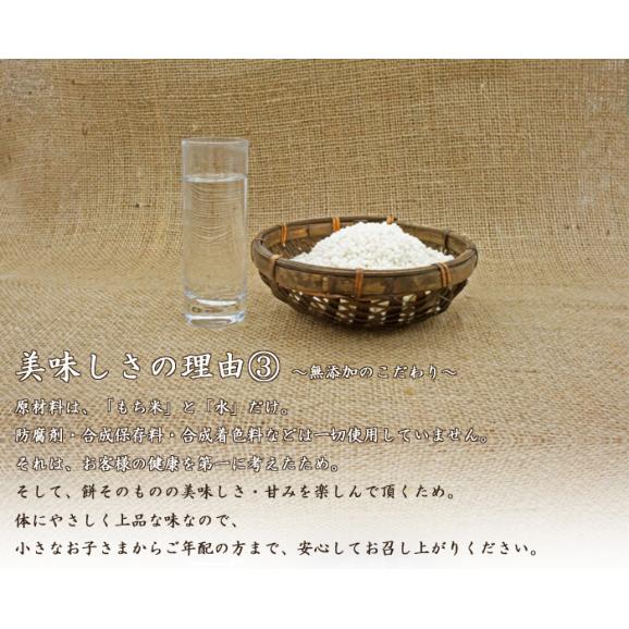 切れ目アリ お正月 のし餅 2kg 無添 杵つき のしもち みやこがね餅 送料無料 一部地域除く 米問屋 蔵之助の通販 お取り寄せなら ぐるすぐり