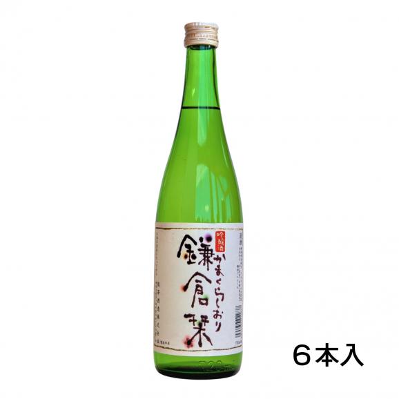鎌倉栞　吟醸酒　720ml　6本01
