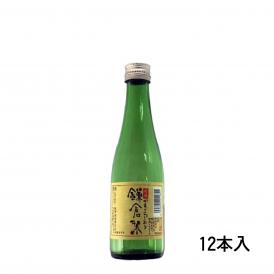 鎌倉栞　吟醸酒　300ml　12本