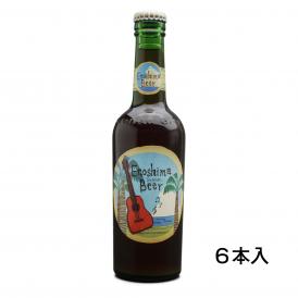 湘南ビール　江ノ島ビール300ml瓶　6本