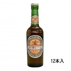 湘南ビール　ピルスナー300ml瓶　12本