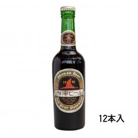 湘南ビール　シュバルツ300ml瓶　12本