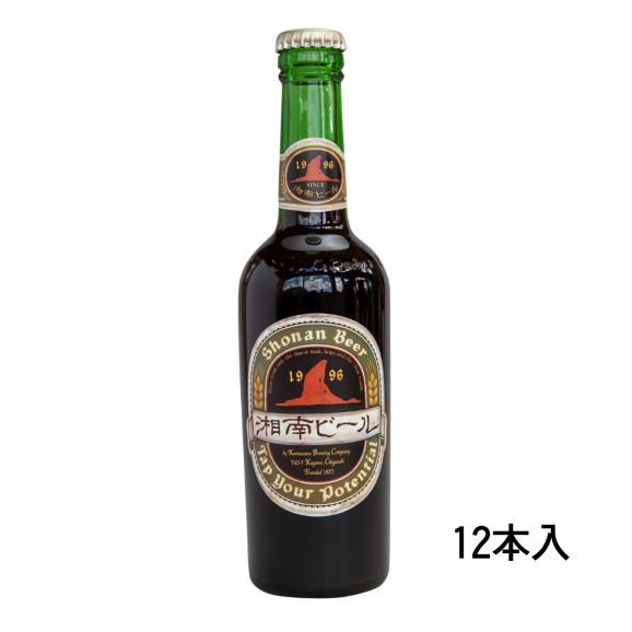 湘南ビール　シュバルツ300ml瓶　12本01