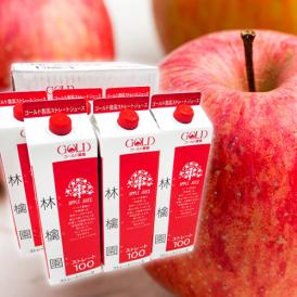 青森 りんごジュース GOLD農園 ”りんご100％ストレートジュース 林檎園” 1000g×6本 送料無料
