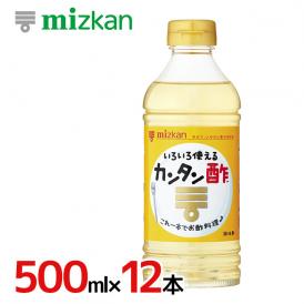 ミツカン ”カンタン酢” 500ml×12本（1ケース）
