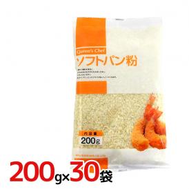 三木食品 ”ソフトパン粉” 200g×30袋（1ケース）