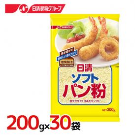 日清 ”ソフトパン粉” 200g×30袋（1ケース）
