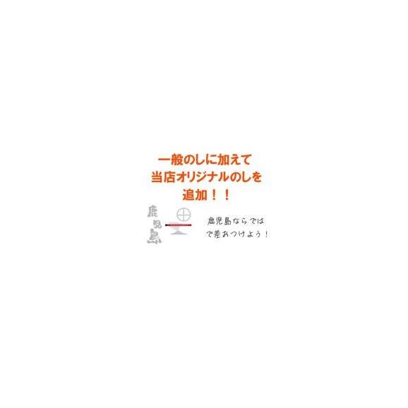 黒豚　ロースカツ　送料無料　ギフト　トンカツ/味好みｾｯﾄ竹/03