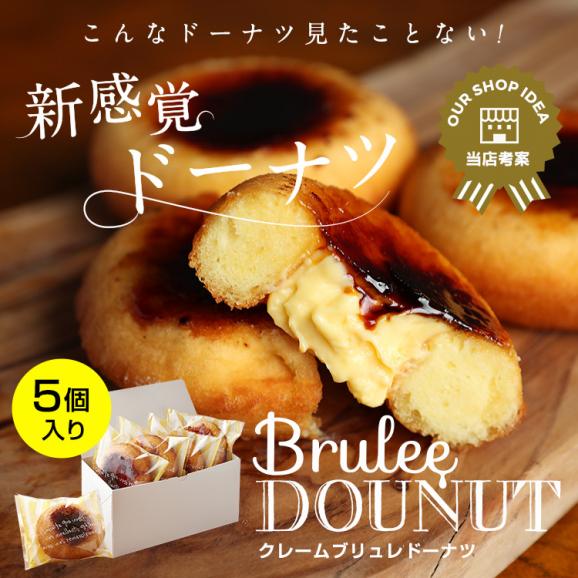 グレーズドブルーベリードーナツマフィンのレシピ