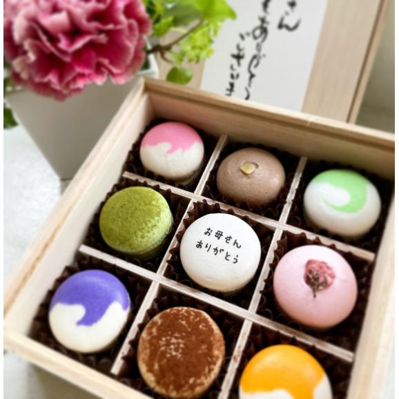 ル プチ クール 母の日セット 9個セット Macaron D Orの通販 お取り寄せなら ぐるすぐり
