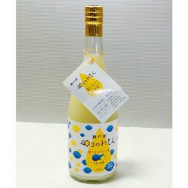 広島県尾道市生口島で採れた新鮮なレモンをたっぷりと使用した、れもん果汁100%の「40コのれもん」！