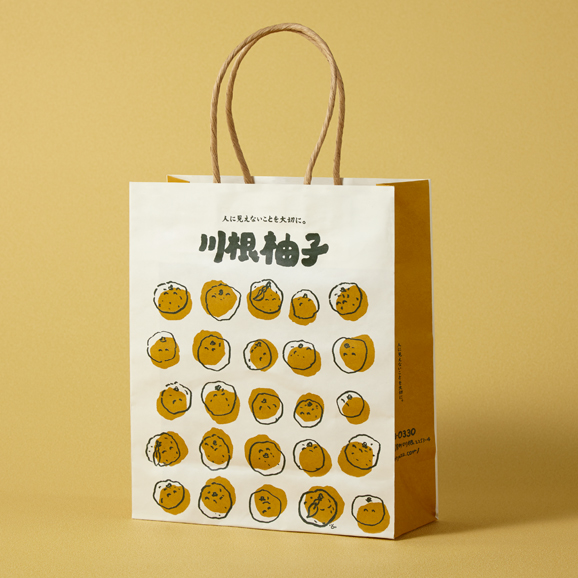 幸せ色のゆず 川根柚子協同組合の通販 お取り寄せなら ぐるすぐり