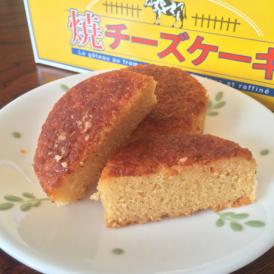 焦がしバターのプレミアム焼きチーズケーキ【6個入り】